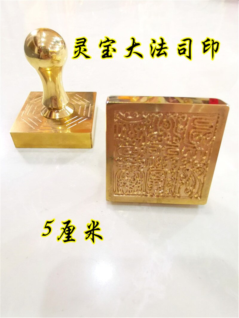 司印,_文秘苑图库