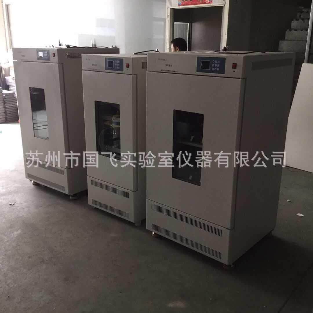 立式恒温摇床双层振荡培养箱实验室微生物全自动培养摇床非标厂家,淘宝优惠券,粉丝福利购,淘宝优惠卷