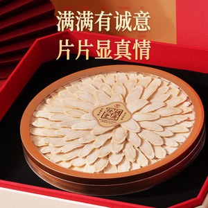 【胡庆余堂】旗舰店古韵礼盒礼赠佳品西洋参铁皮石斛陈皮红参礼盒