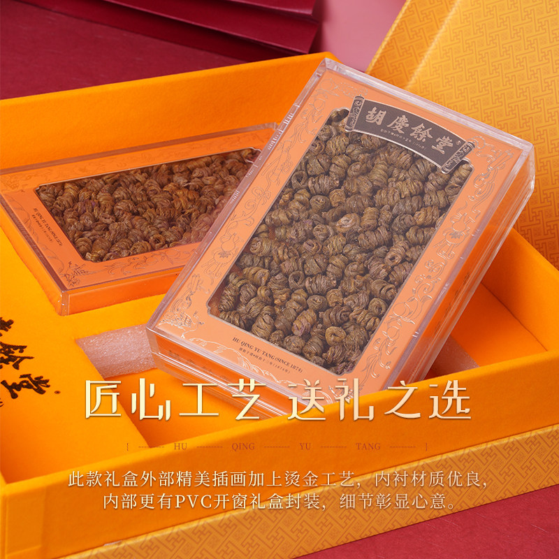胡庆余堂礼盒装泡水泡酒120g 胡庆余堂大药房石斛/枫斗