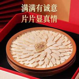 【胡庆余堂】旗舰店古韵礼盒礼赠佳品西洋参铁皮石斛陈皮红参礼盒