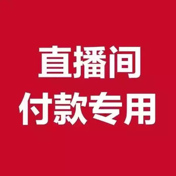 直播间 一物一拍 霍山石斛 精选好苗 石斛盆栽石斛枫斗花茶寸金苗