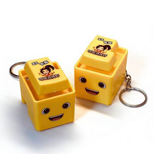 奶舞小龙按键玩具钥匙扣挂件礼物整蛊发声按键 - 图3