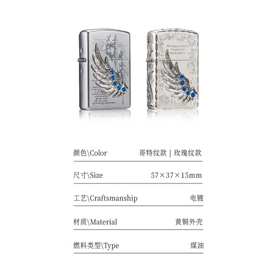 TSHOMX所慕官方旗舰店正品煤油打火机防风送礼火机节日高级感礼物