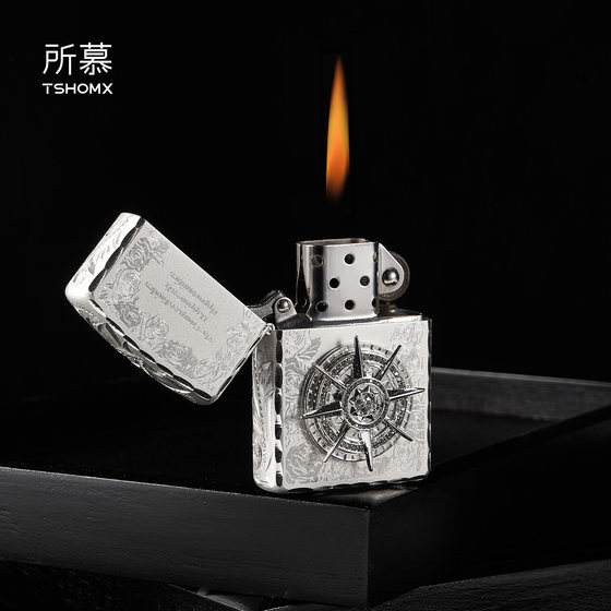TSHOMX所慕正品煤油防风打火机新款玫瑰罗盘高颜值送人礼物高级感