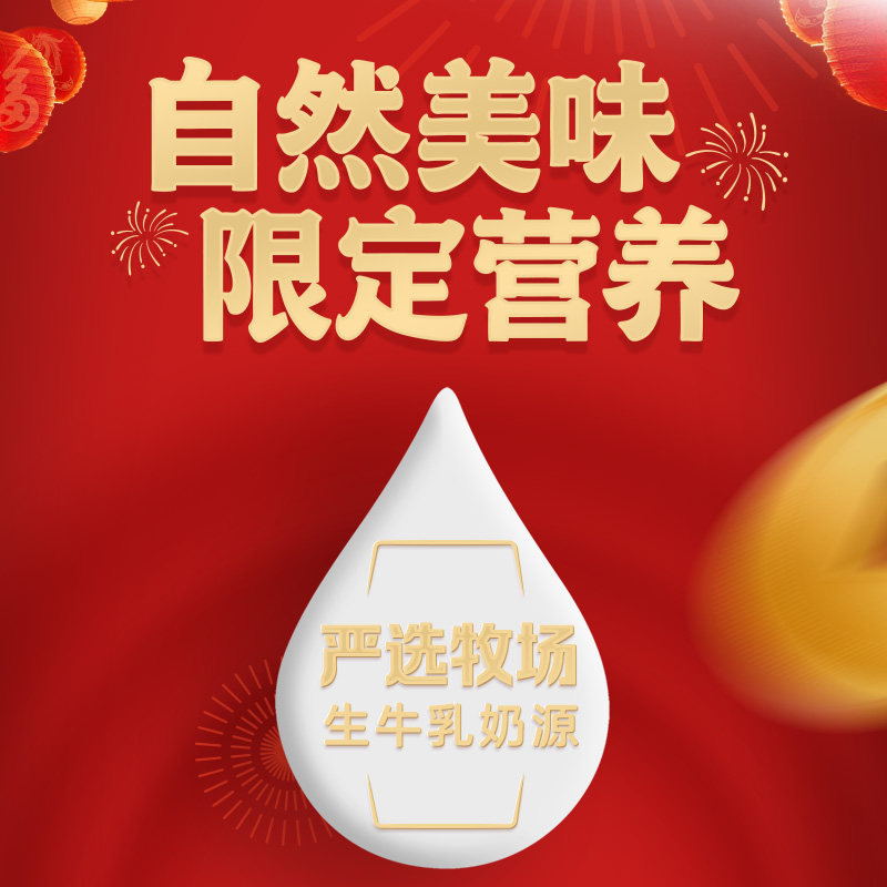 现代牧业三只小牛红枣牛奶饮品200ml*10盒12月产