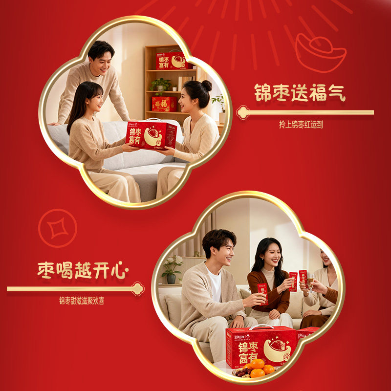 现代牧业三只小牛红枣牛奶饮品200ml*10盒12月产