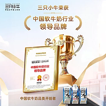 0乳糖软牛奶200ml*30盒+果蔬8盒[5元优惠券]-寻折猪