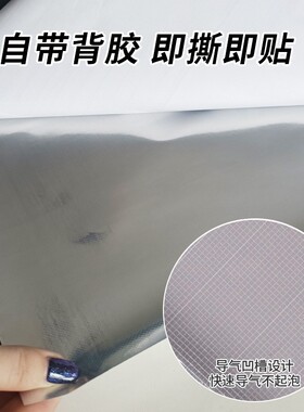 加厚仿金属马赛克贴纸