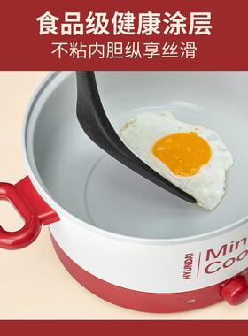 【WG】HYUNDAI 3L大容量双耳电煮锅多功能火锅 小红锅