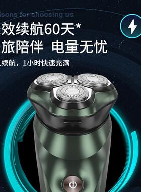 【自营】先科/SAST智能电动剃须刀全身水洗不需更换刀片剃须刀！
