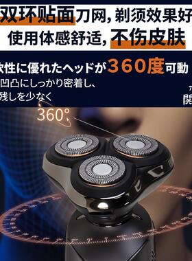 日本Tosaryu关川作电动剃须刀便携可水洗三头剃须刀刮胡剃须刀