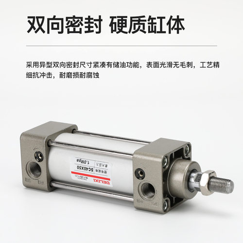 德力西气动大推力气缸SC80-25-75-100-125-150-175-200-300-400-S - 图2