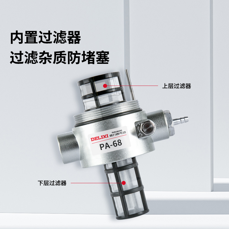 德力西气动自动排水器PA-68空压机放水阀储气罐SA6D零气耗S-11A/B - 图2