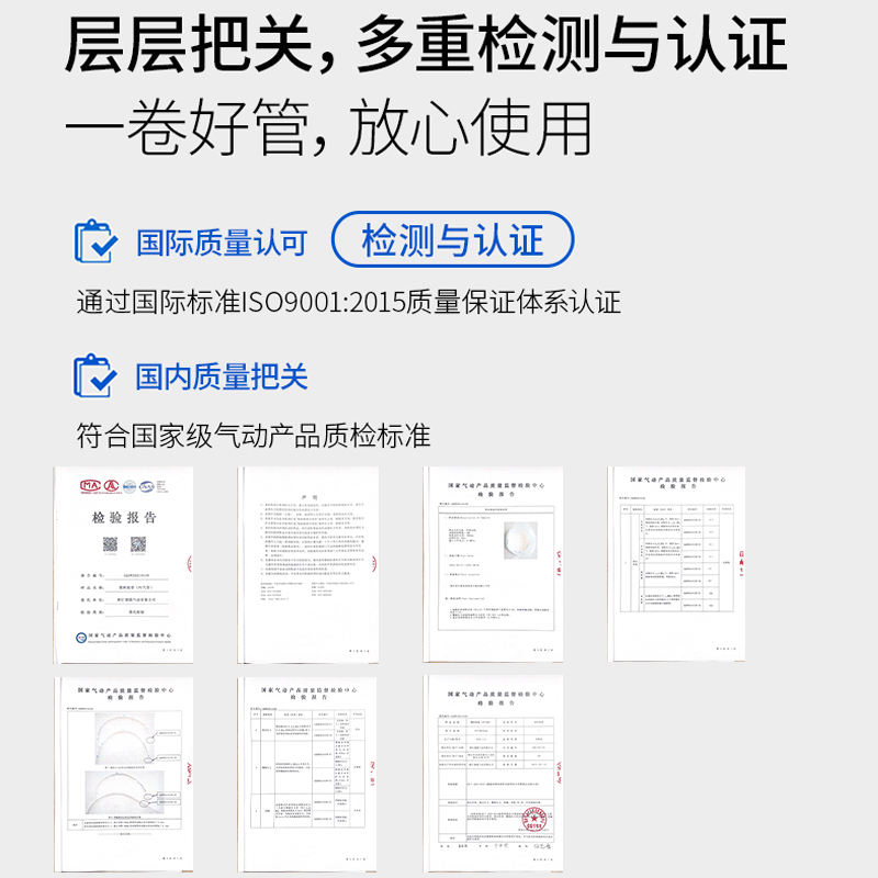 德力西气动气管软管PU管8mm空压机气泵管透明高压管6/10/12汽管14