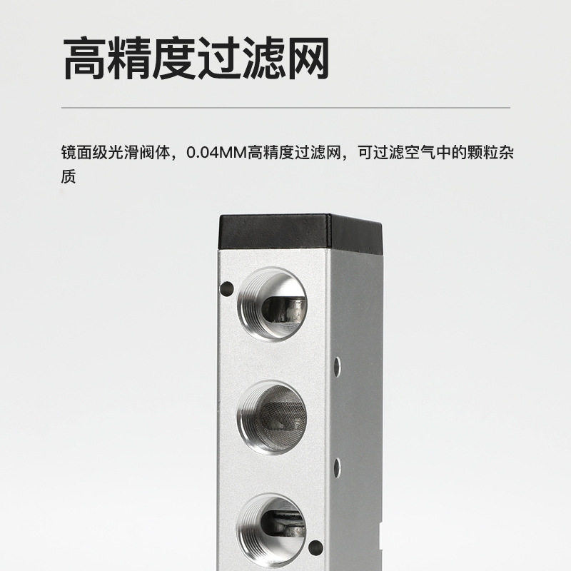 德力西二位五通电磁阀4V220-08 220V双电控24V气动控制阀4V320-10,淘宝优惠券,粉丝福利购,淘宝优惠卷