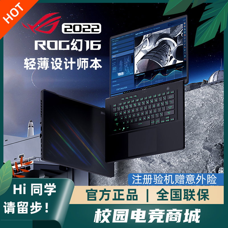 Rog幻15笔记本 新人首单立减十元 22年7月 淘宝海外 Rog幻15笔记本 新人首单立减十元 22年7月 淘宝海外