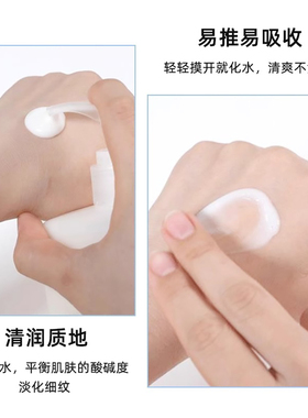 柚子秋冬清爽保湿滋润身体乳护手霜秘境森林手绘高定礼盒