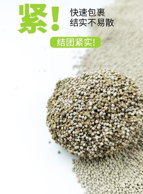 细小颗粒20斤矿物质膨润土猫砂10斤精细小颗粒除臭低尘猫砂10KG