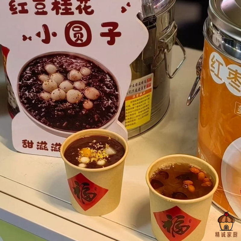 网红爆款红豆沙小圆子打包盒子一次性甜品杯带盖商用热饮打包纸杯 - 图2