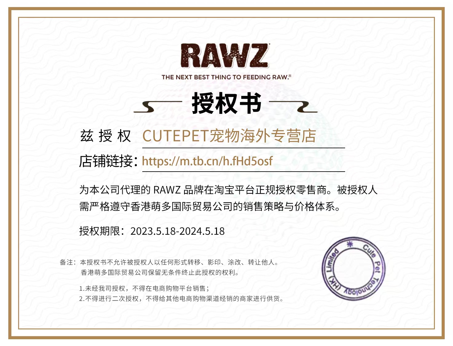 【7.8磅】保税仓RAWZ罗斯鸡肉火鸡鲑鱼低温慢煮无谷全猫粮