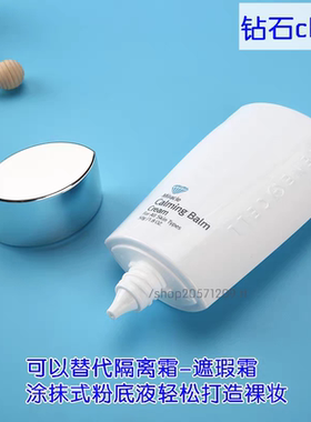 润妮秀CB霜钻石套盒拆的遮暇隔离霜保湿再生肌肤韩国官网正品