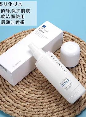 润妮秀多肽水化妆水爽肤水补水控油滋润水油平衡韩国官网正品包邮
