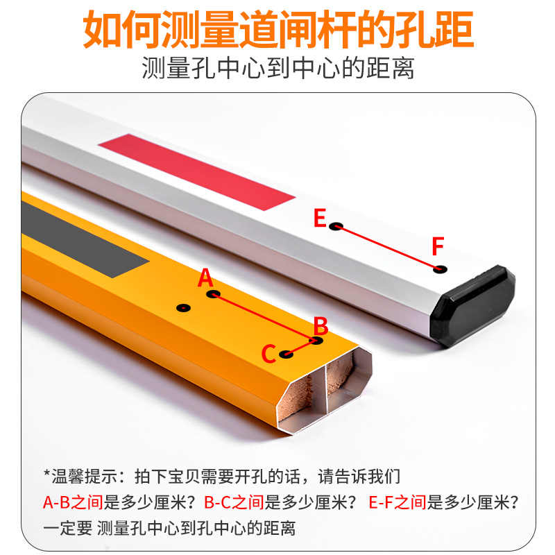 道闸杆停车场铝合金直杆小区起落栅栏杆门禁栏杆门卫挡车杆拦车杆 - 图2