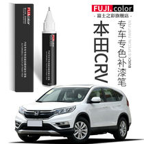 Honda crv tonic lacquered pen color crystal black crystal dazzling white pearl white 21 crv car supplies big full original car paint