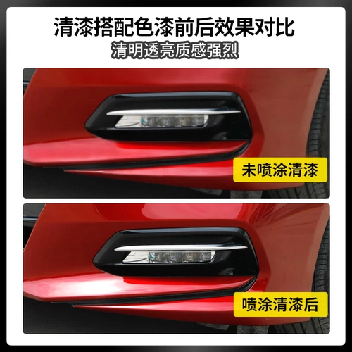 Self -Spray Lacquer Car Special Жемчужная белая краска для машины краска краска краска для ручки
