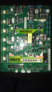 三晶变频器8000B系列55kw电源板 驱动板 主板 CPU板 控制板