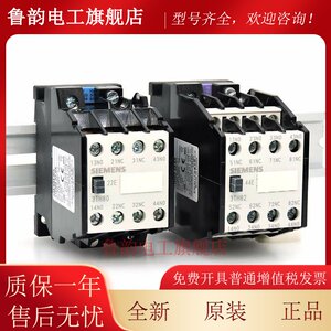 西门子中间继电器3TH82 3TH8244/8253/8262/8271/ 0XM0接触器式