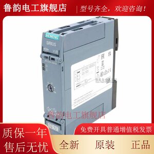 西门子时间继电器3RP2574-2576-1NW30 2505 2511 2540-1AW30 BW30