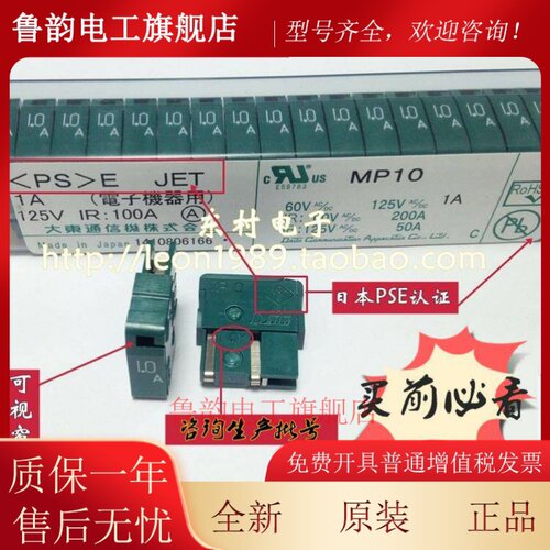 FANUC发那科保险丝 A05B-2550-K004 A60L-0001-0046/1.0A#MP10 1A - 图1