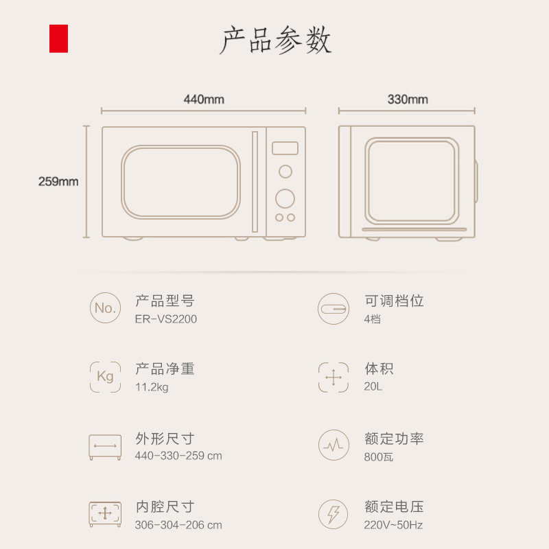 日本东芝vs2200新款微波炉旋转盘 东芝日全食微波炉