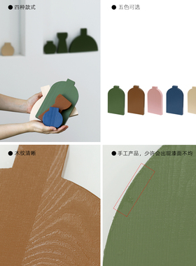 松木摆件莫兰迪简约风