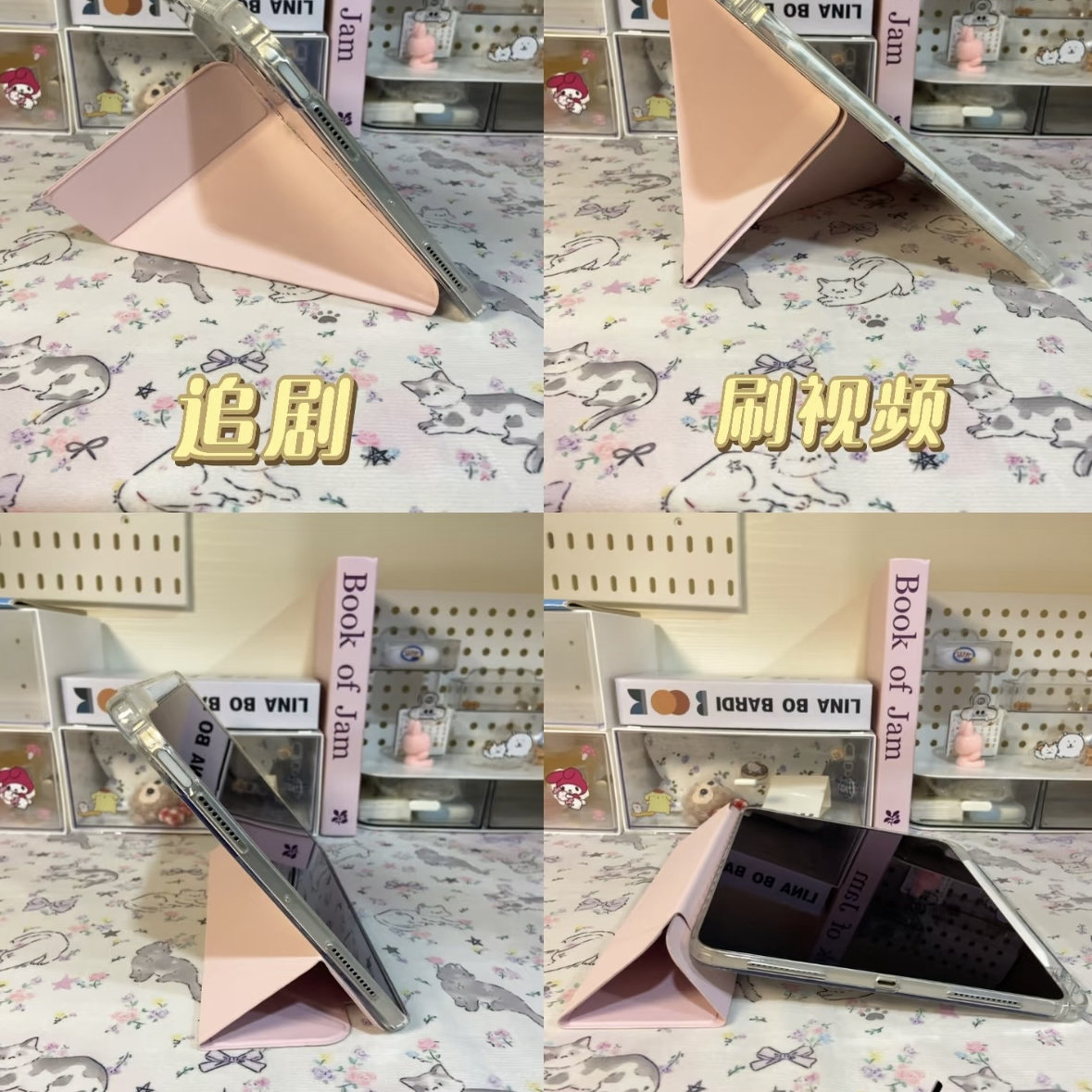 小红书爆款星星3+y适用华为平板保护套matepad11.5s平板壳2025新款air12寸matepadse11亚克力防弯pro11防摔,淘宝优惠券,粉丝福利购,淘宝优惠卷