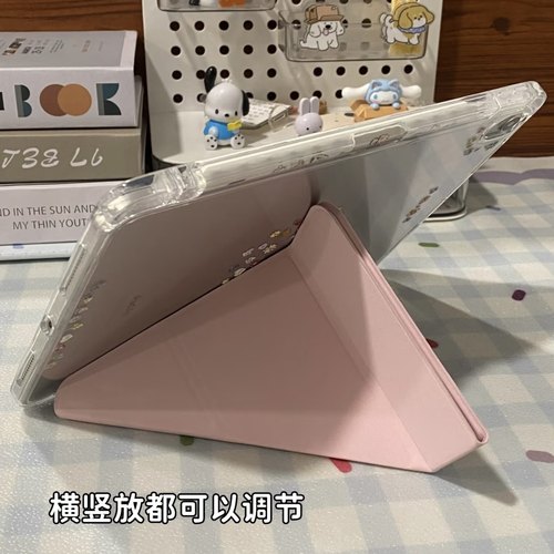 ins风ipad保护壳带笔槽第9代10代11九6透明ipadair11寸三折y型mini7亚克力pro2025全包4套5平板外壳8防弯a16 - 图1