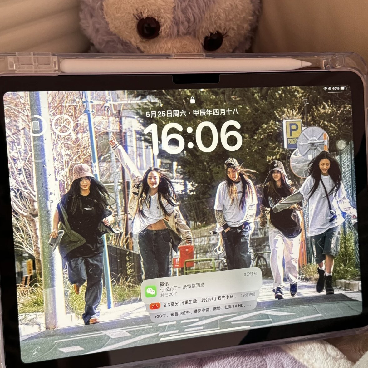 小众星星高级适用华为matepad11.5s保护壳matepad11寸硬2025年新款小米8平板壳3+y折保护套亚克力防弯,淘宝优惠券,粉丝福利购,淘宝优惠卷