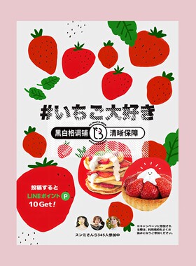 可爱日式装饰画 ins便利店风日杂海报 可粘贴墙贴 拍照道具挂画芯