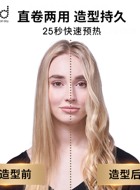 【立即付定】ghd黄金版直板夹卷发器夹板烫卷发棒大波浪沙龙造型