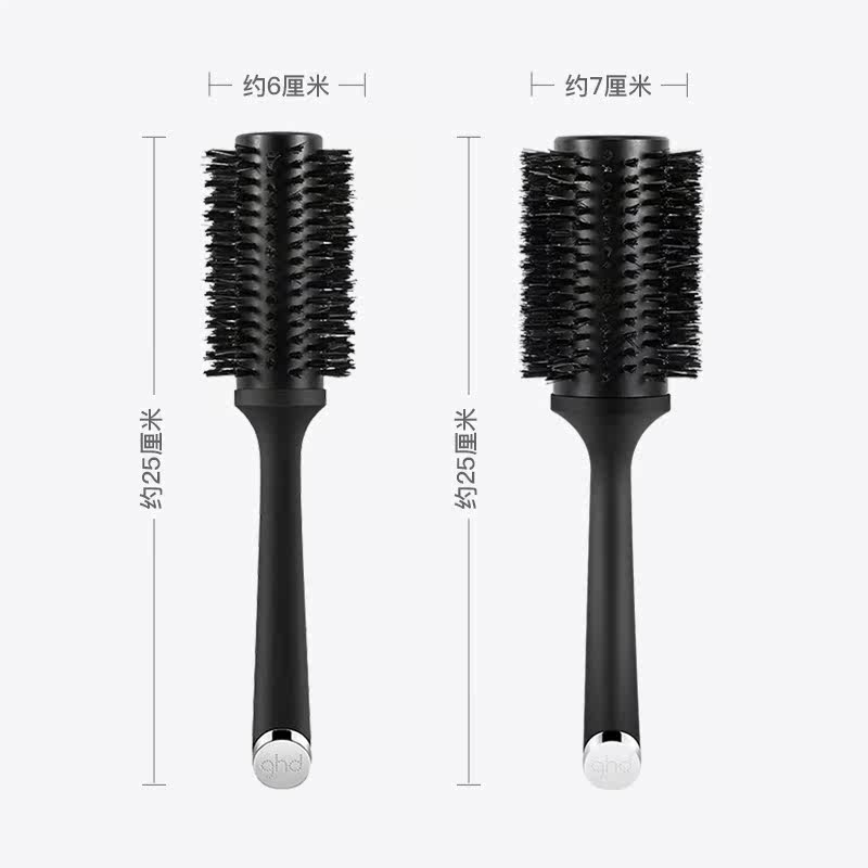 ghd天然猪鬃毛梳子 卷发内扣神器梳圆筒卷梳造型滚梳子吹头发梳子,淘宝优惠券,粉丝福利购,淘宝优惠卷