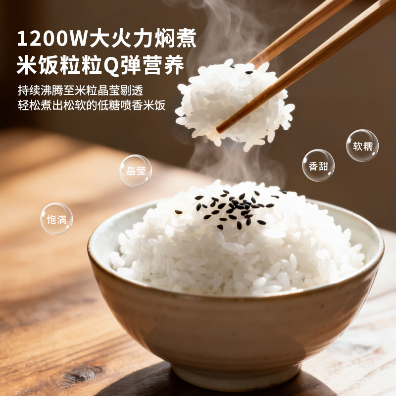 樱文低糖米汤分离电饭煲蒸米饭专用锅控糖自动升降沥米饭电饭锅,淘宝优惠券,粉丝福利购,淘宝优惠卷