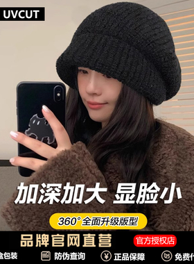 RX UVCUT2025新款大头围毛线针织帽女冬季显脸小加厚保暖护耳冷帽