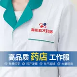 鑫思路 Белый халат для работы, униформа врача, пуховик, летняя униформа медсестры, короткий рукав, для салонов красоты