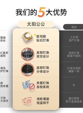 韩国消毒机haenim家庭用