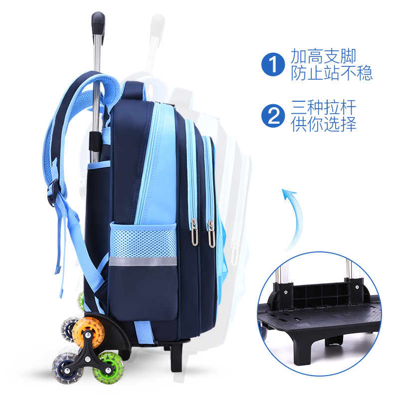 小学生拉杆1-3-6年级5男女书包 嘉米蒂箱包双肩背包