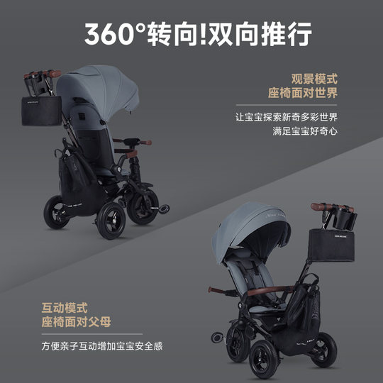 German Qplay baby tricycle 1-3-6 years old baby bicycle lightweight foldable nova tricycle stroller