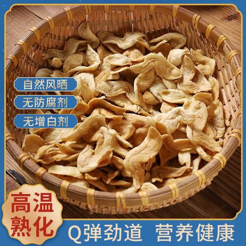 素鸡翅干货豆皮豆耳大豆素肉半成品豆制品干货餐饮食材火锅凉拌 - 图2