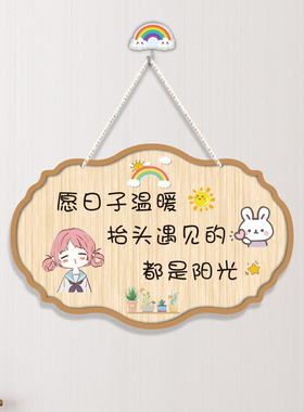 欢迎回家装饰挂牌入户门氛围布置